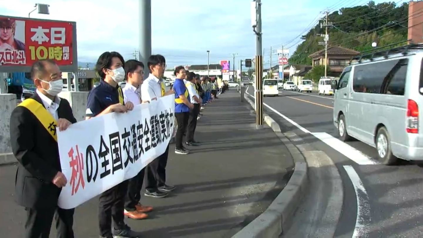 交通安全呼びかけ1500人が街頭活動　鹿児島・志布志