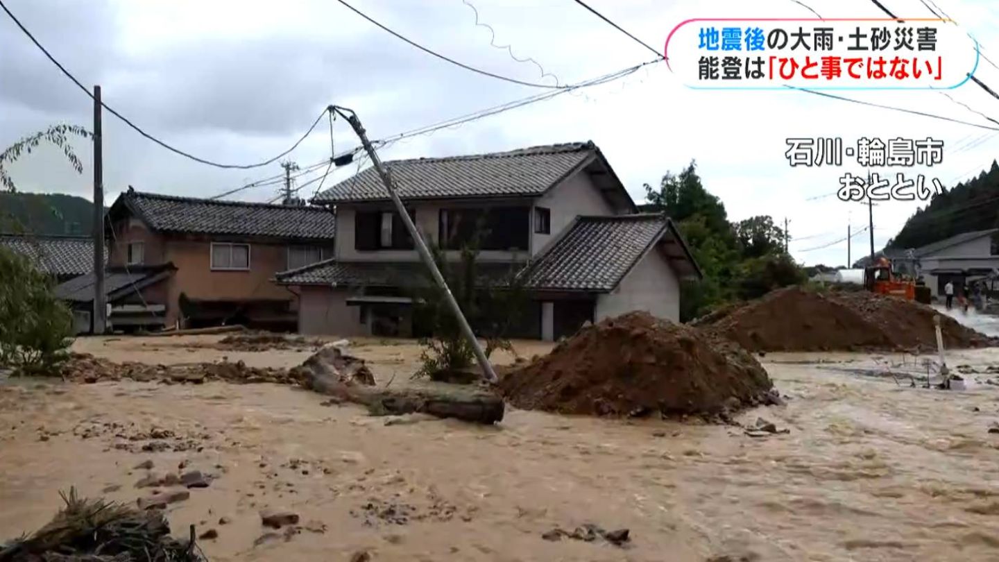 被災地を襲った能登豪雨　専門家「能登の災害はひと事ではない」鹿児島でも土砂災害のリスク高まっている地域も