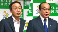 自民党県連　来夏の参院選公認候補に園田氏・外薗氏2人を党本部に推薦へ　鹿児島