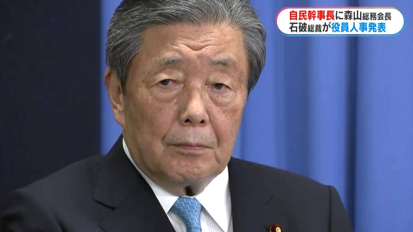 県選出・森山裕さんが幹事長就任「我が国の政治が間違いなきよう期して参りたい」県内の受け止めは？　鹿児島