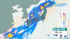 【台風情報】台風１８号　気象庁の予想詳しく　週末に熱帯低気圧になり秋雨前線を刺激　西日本から北日本で大雨おそれ【7日（月）までの雨・風シミュレーション】