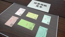 衆院選投票用紙　各市町村に発送　鹿児島