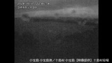 十島村付近で１時間に約１２０ミリ　記録的短時間大雨情報　土砂災害に厳重警戒