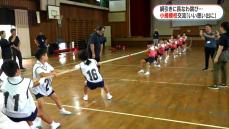 垂水市の二つの小学校が集合学習　子どもたちがミニ運動会と授業で交流