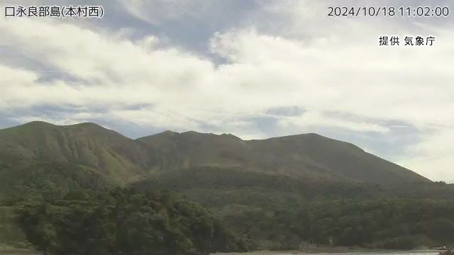 口永良部島の噴火警戒レベル3→2引き下げ 鹿児島・屋久島町