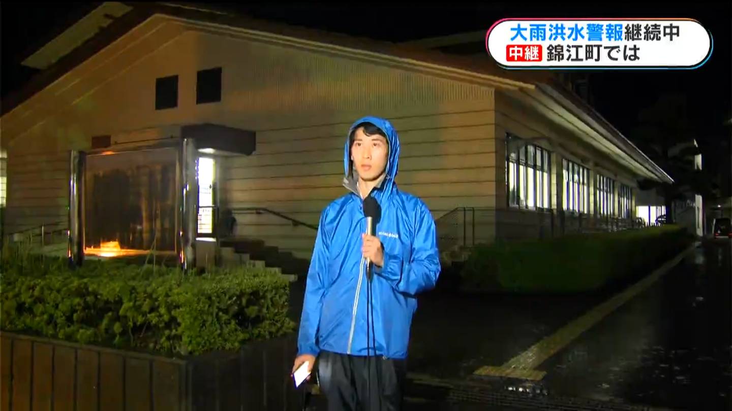 大隅半島に記録的短時間大雨情報　発達した雨雲かかる錦江町の今は？　鹿児島