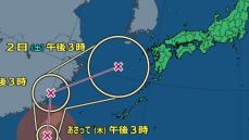 【台風情報】台風２１号　九州直撃で警報級の大雨か　気象庁の予想詳しく【３日までの雨・風シミュレーション】