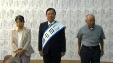 薩摩川内市長選　無投票で2選の現職・田中良二氏に当選証書付与　鹿児島