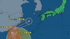 【台風情報】台風２１号　2日（土）西日本と東日本で大雨か　気象庁の予想詳しく【4日（月）までの雨・風シミュレーション】台風進路・16日間天気予報