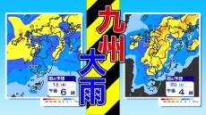 【九州大雨警戒】１１月１日～２日雨のシミュレーション【福岡 佐賀 長崎 大分 熊本 宮崎 鹿児島】