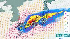 【大雨情報】台風21号　西日本と東日本で大雨おそれ　九州北部200ミリ超　近畿・東海150ミリ　関東120ミリ　気象庁の予想詳しく【6日（水）までの雨・風シミュレーション】（台風情報）