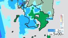 前線や温帯低気圧の影響で大雨のおそれ　土砂災害・低地の浸水などに注意　薩摩、大隅、種子島・屋久島地方　鹿児島県