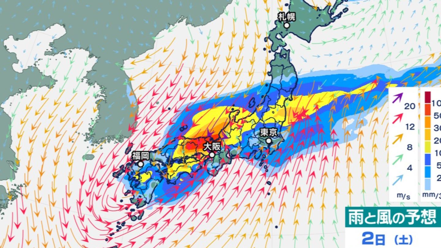 【大雨情報】台風21号が温帯低気圧になり大雨おそれ　九州北部・四国250ミリ、東海180ミリ、関東甲信150ミリ　気象庁の予想詳しく【4日までの雨・風シミュレーション】（台風情報）