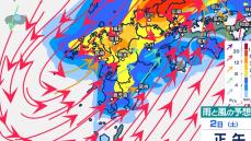 【大雨情報】九州北部と九州南部　台風21号の低気圧が接近　2日間総雨量300ミリ超、最大瞬間風速30m　気象庁の予想詳しく【4日までの雨・風シミュレーション】