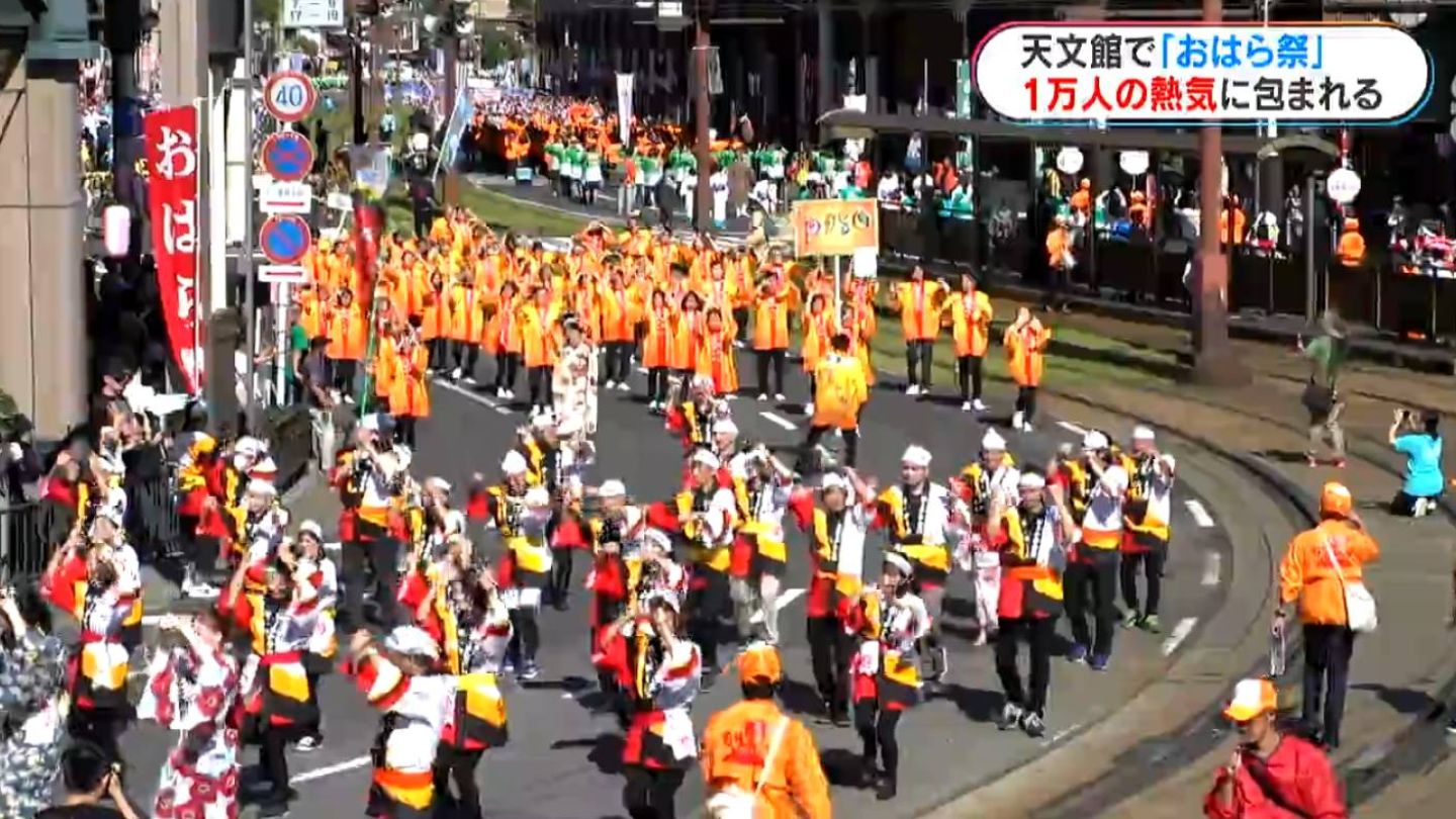 「おはら祭」2日間で25万5000人が天文館周辺に　3日の「本まつり」もにぎわう