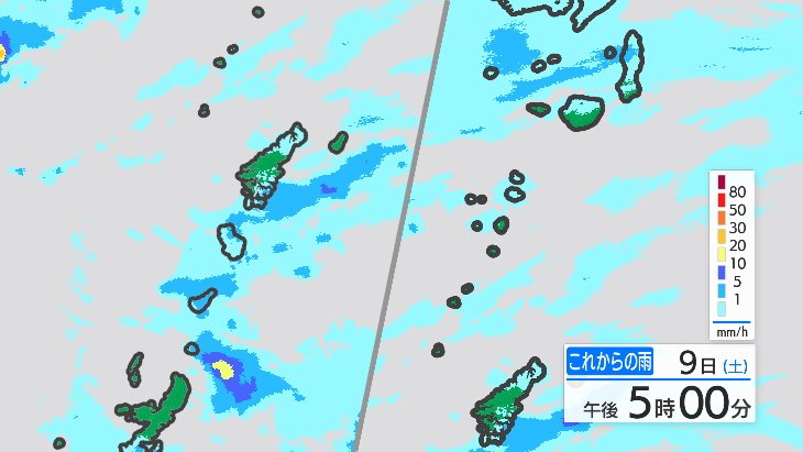 大雨特別警報の与論島　きょう9日夕方にかけ非常に激しい雨のおそれ　鹿児島（9日正午）