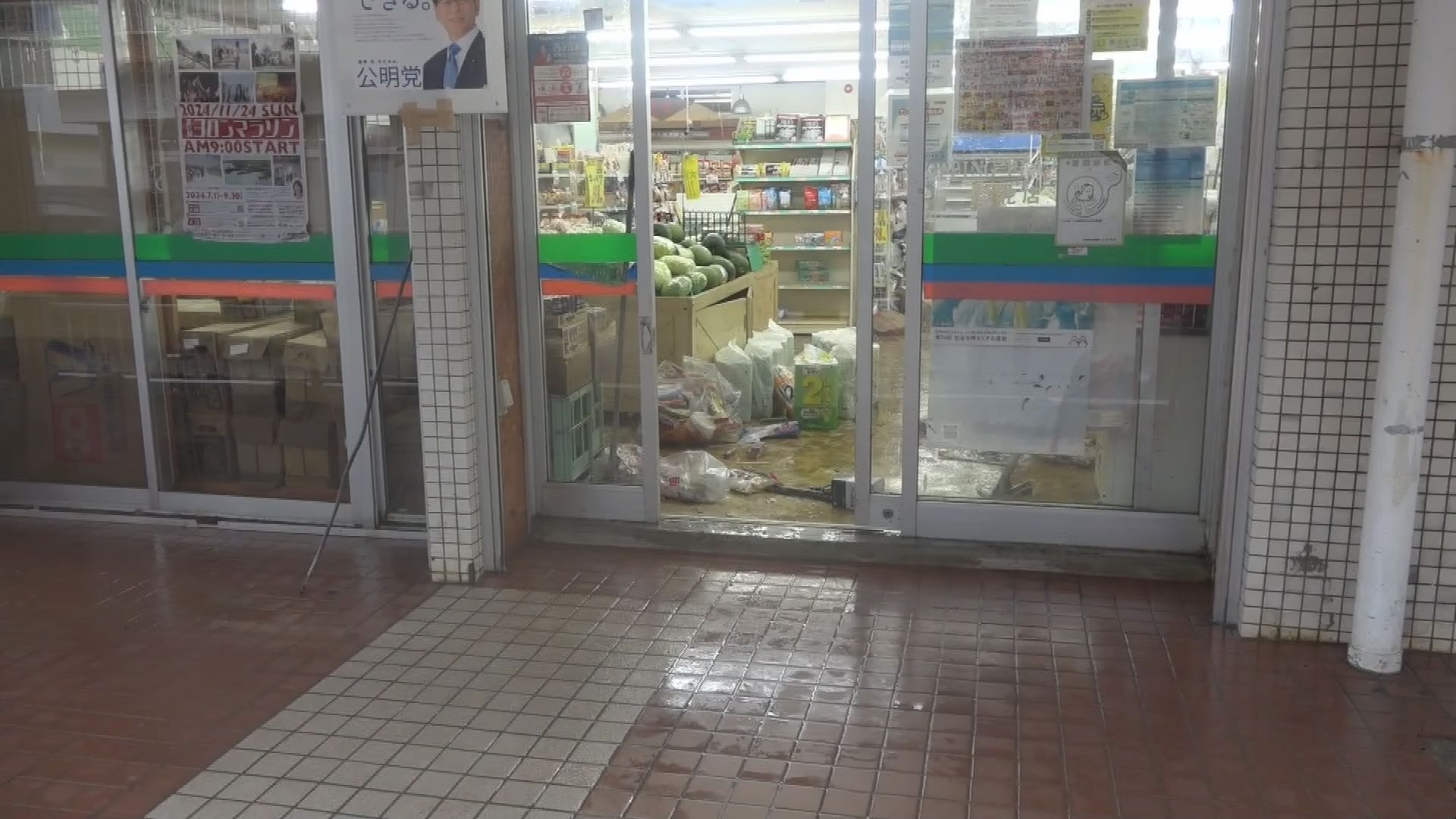 大雨特別警報の与論町　浸水28棟、道路冠水32か所　土砂崩れで通行止めも　鹿児島（午後１時）