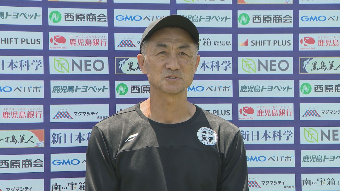 鹿児島ユナイテッドFC・浅野哲也監督　契約満了で退任「J2残留果たせず責任痛感」