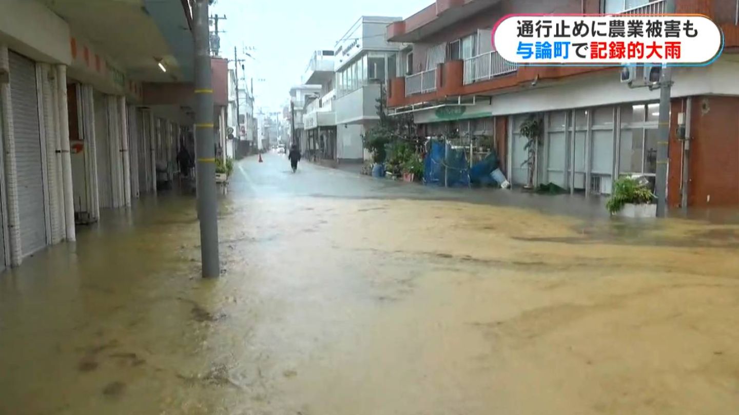 与論町　3日間で年間雨量1/3の大雨　床上床下浸水・がけ崩れで牛も避難　農業被害1000万円超か