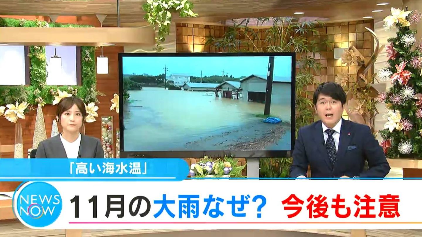 【鹿児島県与論町】どうして11月に記録的大雨？　気象予報士解説