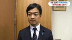 第2次石破内閣　自民・宮路拓馬氏（44）が外務副大臣に就任「安全保障と外交は表裏一体」　鹿児島