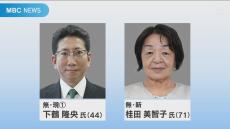 鹿児島市長選あさって17日告示　記者解説