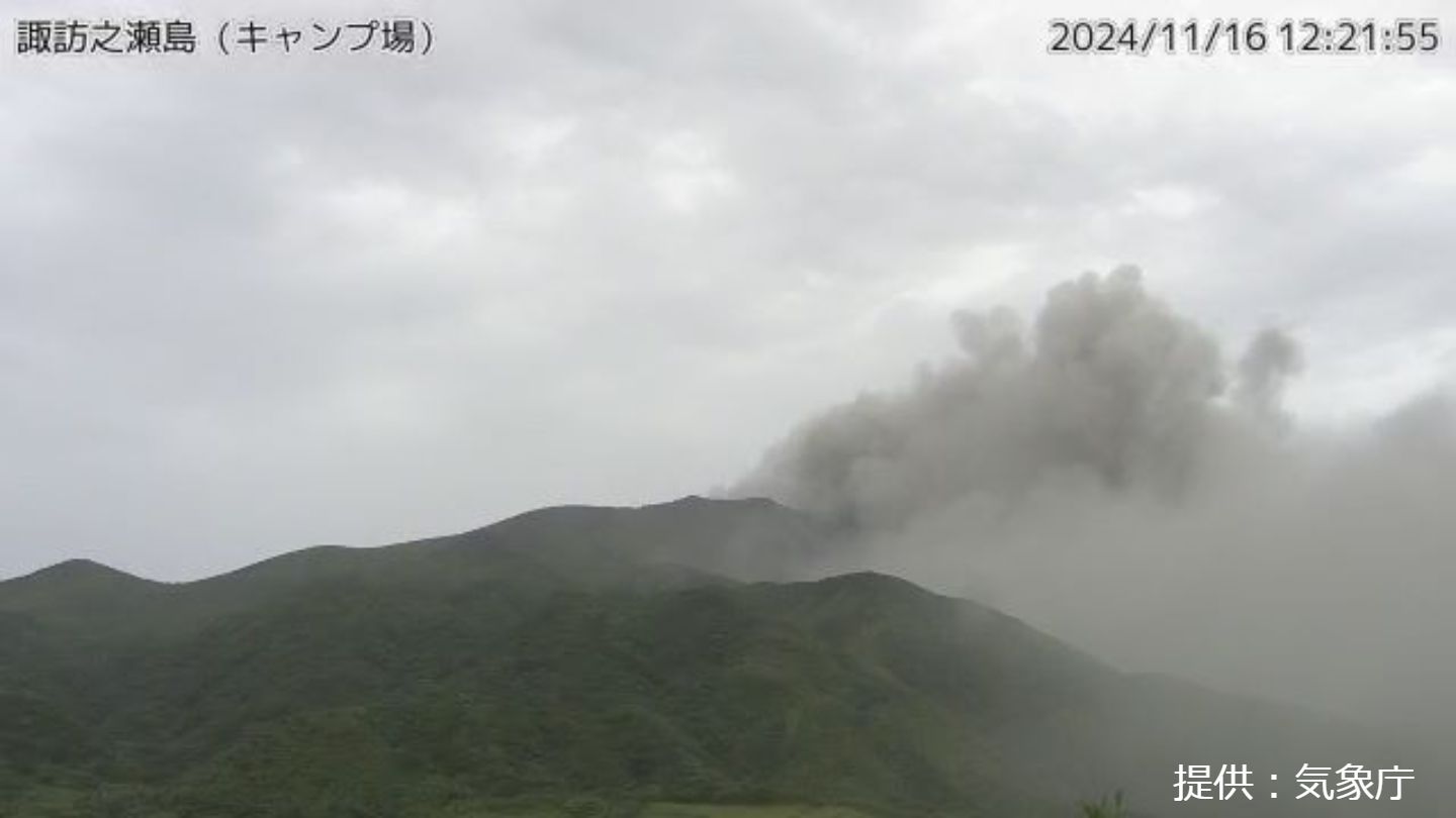 諏訪之瀬島で連続噴火　噴煙高さ最高1100メートル　十島村・鹿児島県