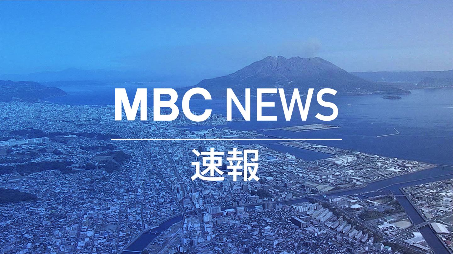 奄美大島北東沖で地震 奄美市などで最大震度３ 日本の沿岸で若干の海面変動の可能性 被害の心配なし