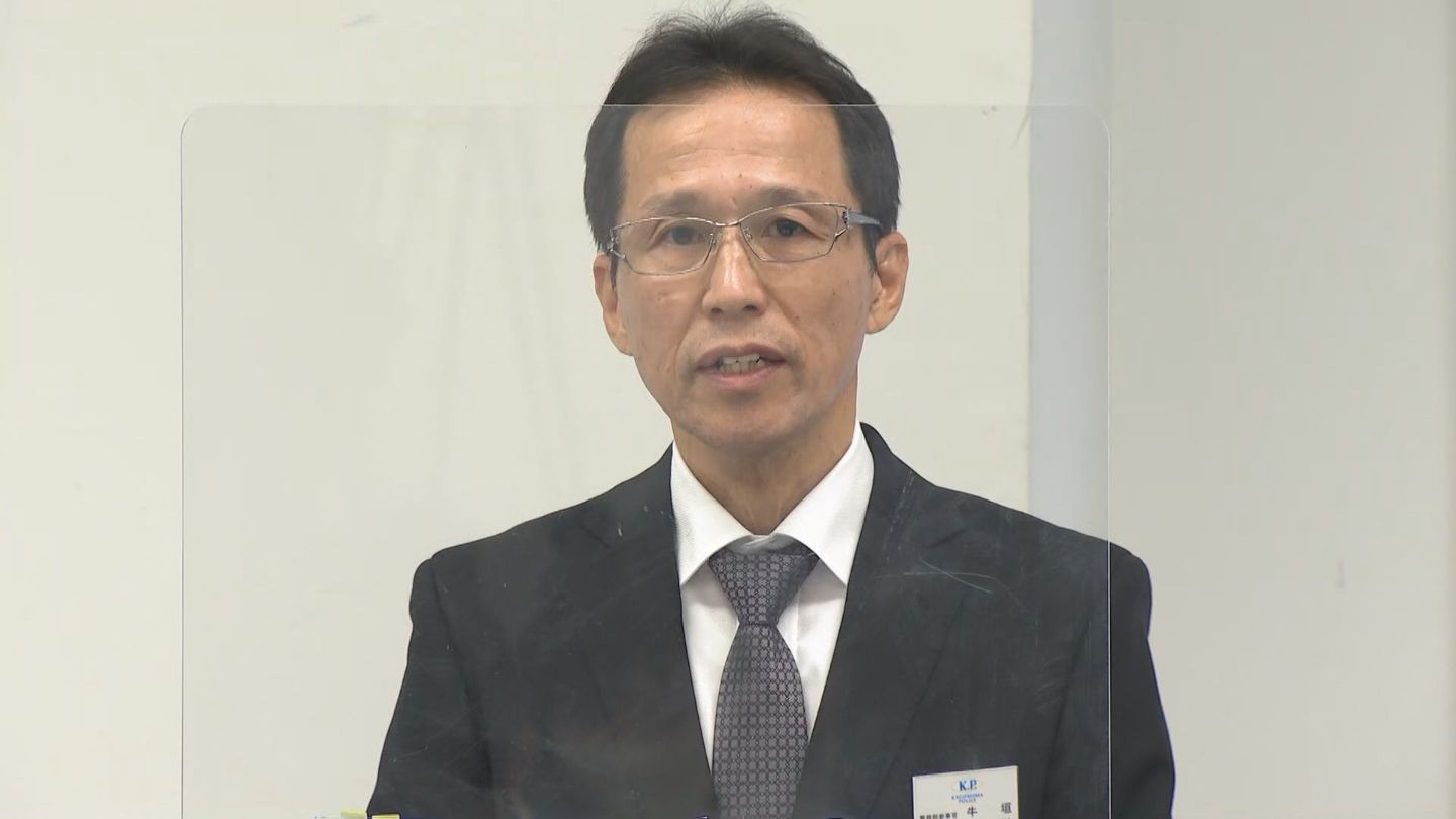 鹿児島県警の30代巡査部長　懲戒免職「16歳未満の少女と知りながら性交」