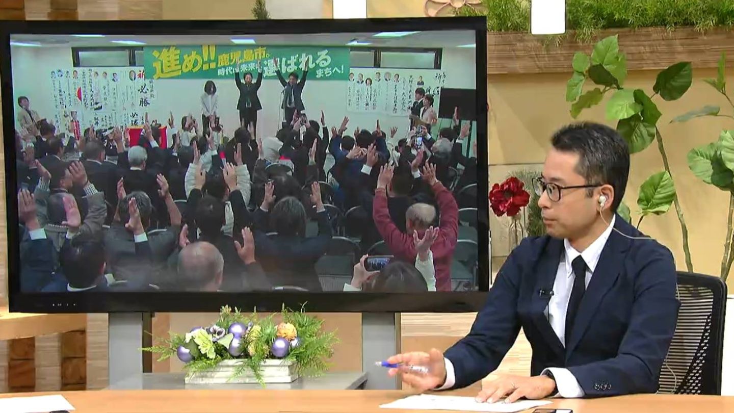 解説・鹿児島市長選　投票率27.21％　専門家「対立軸なく、現職以外いなかった」