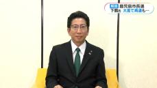 再選の下鶴氏に聞く　市役所と中継で結び生出演