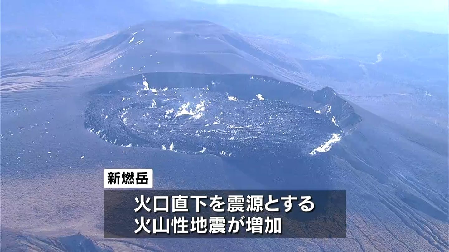 新燃岳「通常に比べて火山性地震多い」注意呼びかけ続く　鹿児島