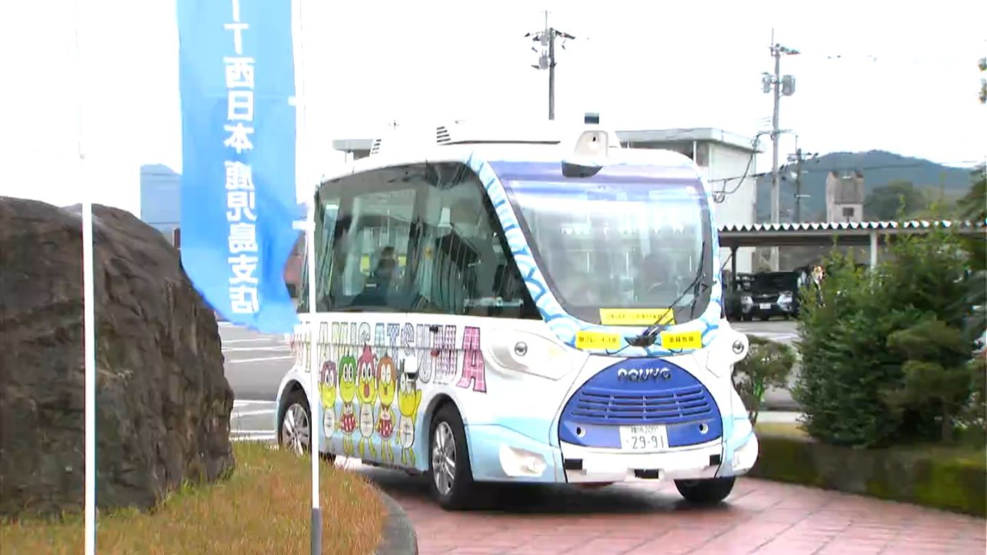 鹿児島県内初　自動運転バスの実証実験をスタート