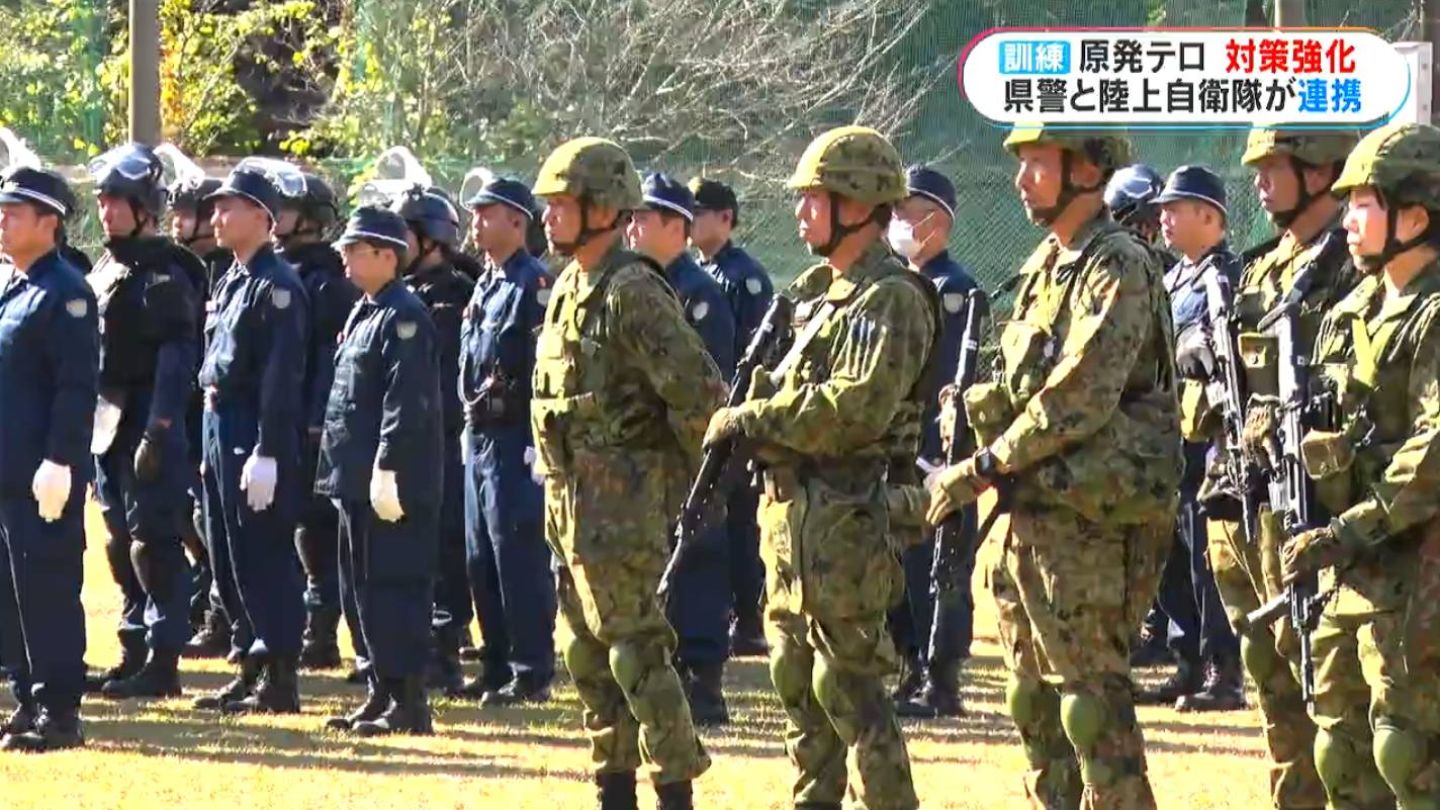 県警と陸上自衛隊　原発テロを想定した共同訓練　鹿児島