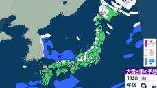 「雪はいつどこで？」日本海側で大雪おそれ　関東でも雪か【雪シミュレーション18日（水）～22日（日）】気象庁の情報詳しく