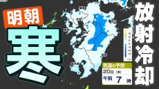 【低温注意報】 路面凍結 水道管凍結 に注意【福岡・佐賀・長崎・大分・熊本・宮崎・鹿児島】各地の最低気温＆１９日（木）正午～２０日（金）１５時気温シミュレーション