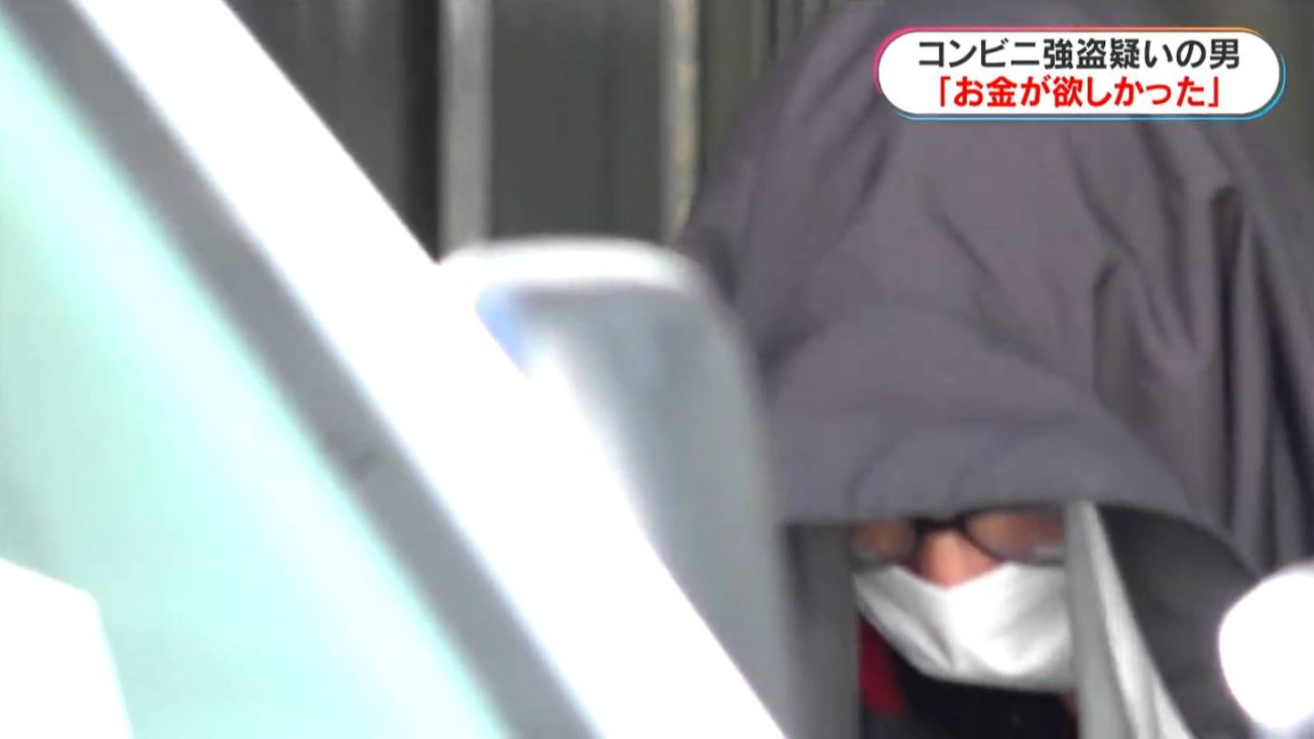 「金が欲しかった」鹿児島市のコンビニ強盗事件で逮捕された無職の男を送検