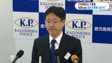 鹿児島県警不祥事が相次いだことを受け　岩瀬本部長「今後の業務運営に生かす」年内最後の会見で