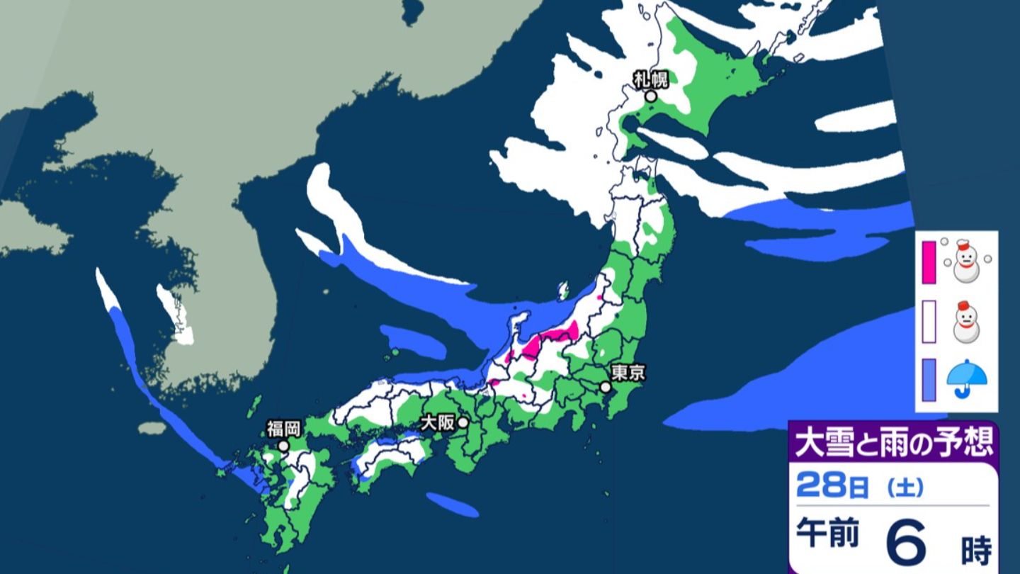 雪はいつどこで？年末に寒気　関東甲信や九州でも一部で雪か【雪・雨のシミュレーション25日（水）～29日（日）】1月9日までの全国天気予報