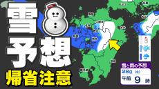 【１月１日元日】までの天気予報【福岡・佐賀・長崎・大分・熊本・宮崎・鹿児島】雨と雲のシミュレーション／初日の出情報