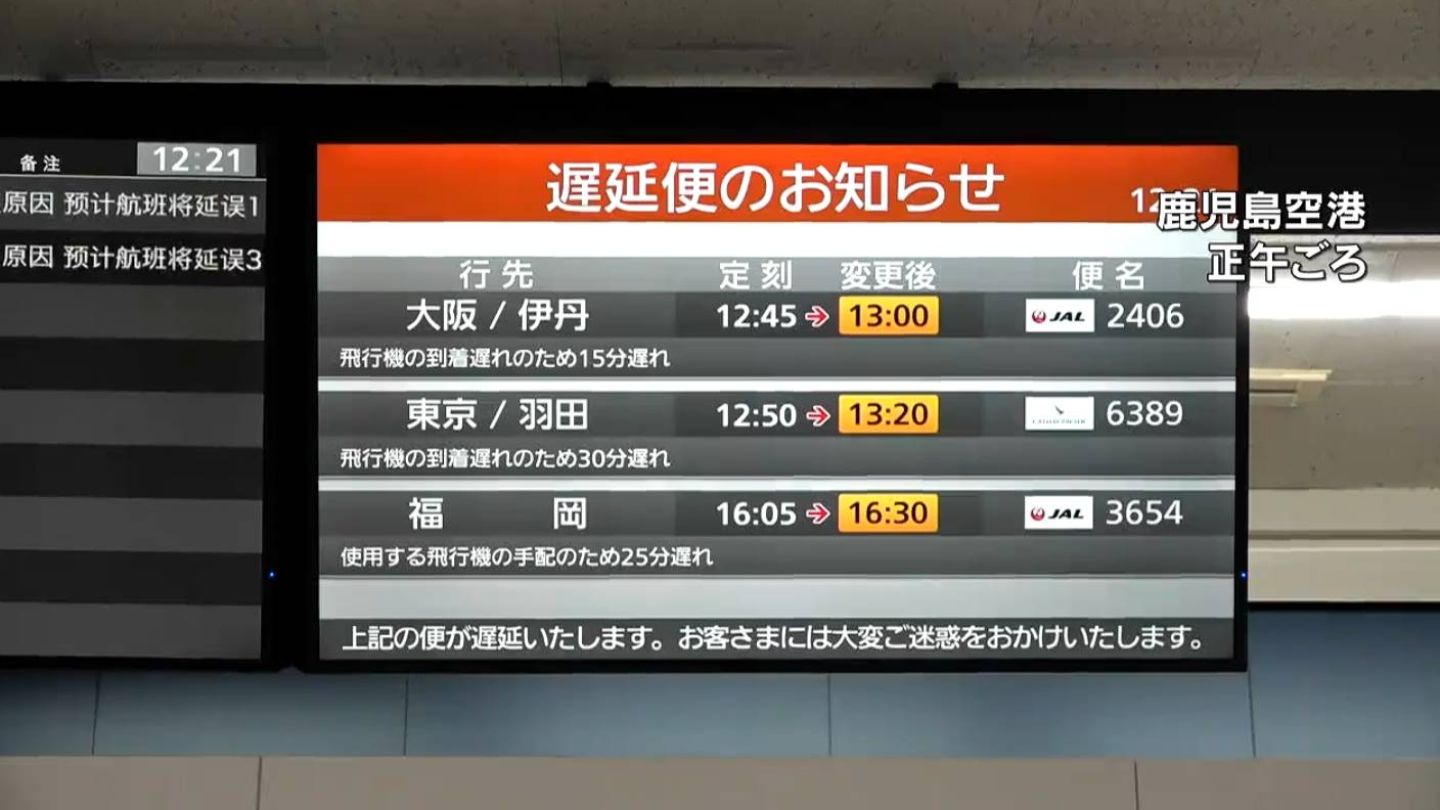 日本航空　サイバー攻撃でシステム障害　鹿児島発着便にも影響