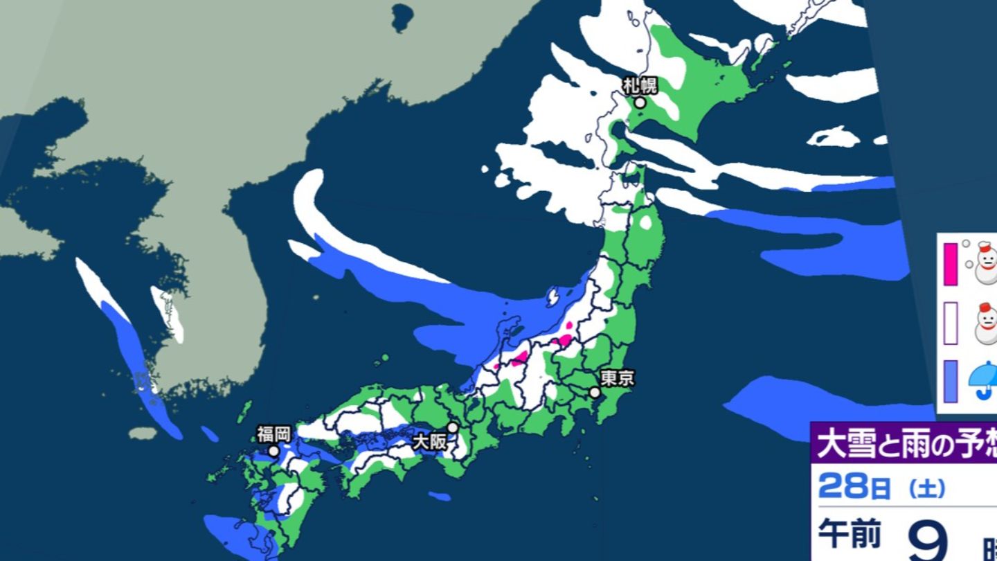 【大雪情報】本州付近にマイナス30度以下の強い寒気　北陸80センチ、東海60センチ、関東甲信50センチ、中国50センチなど降雪予想【雪シミュレーション28日～元日】気象庁の予想詳しく