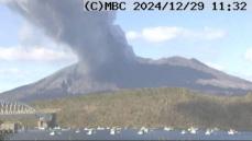 桜島で爆発的噴火　噴煙1500m上がる　鹿児島