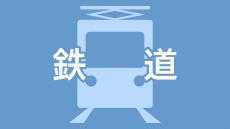 JR日豊本線・鹿児島本線が運転再開「線路脇に人が倒れている」通報で一時見合わせ