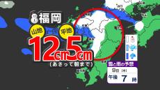 【大雪に関する気象情報】今夜遅くから大雪のおそれ【福岡・佐賀・長崎・大分・熊本・宮崎・鹿児島】雨と雪のシミュレーション