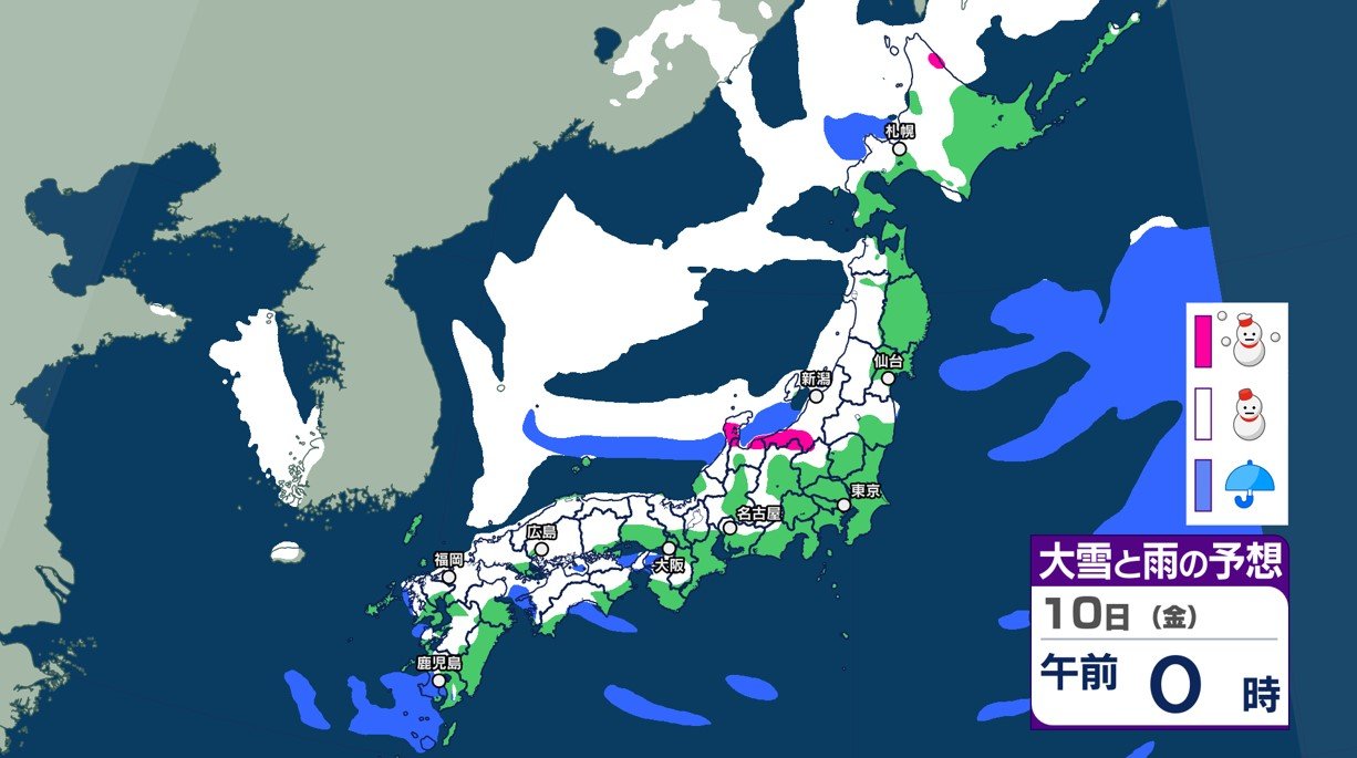 【大雪情報】12日関東でも雪か　最強寒波10日にかけ北日本から西日本で大雪警戒【雪シミュレーション9日（木）～13日（月）】気象庁の情報詳しく