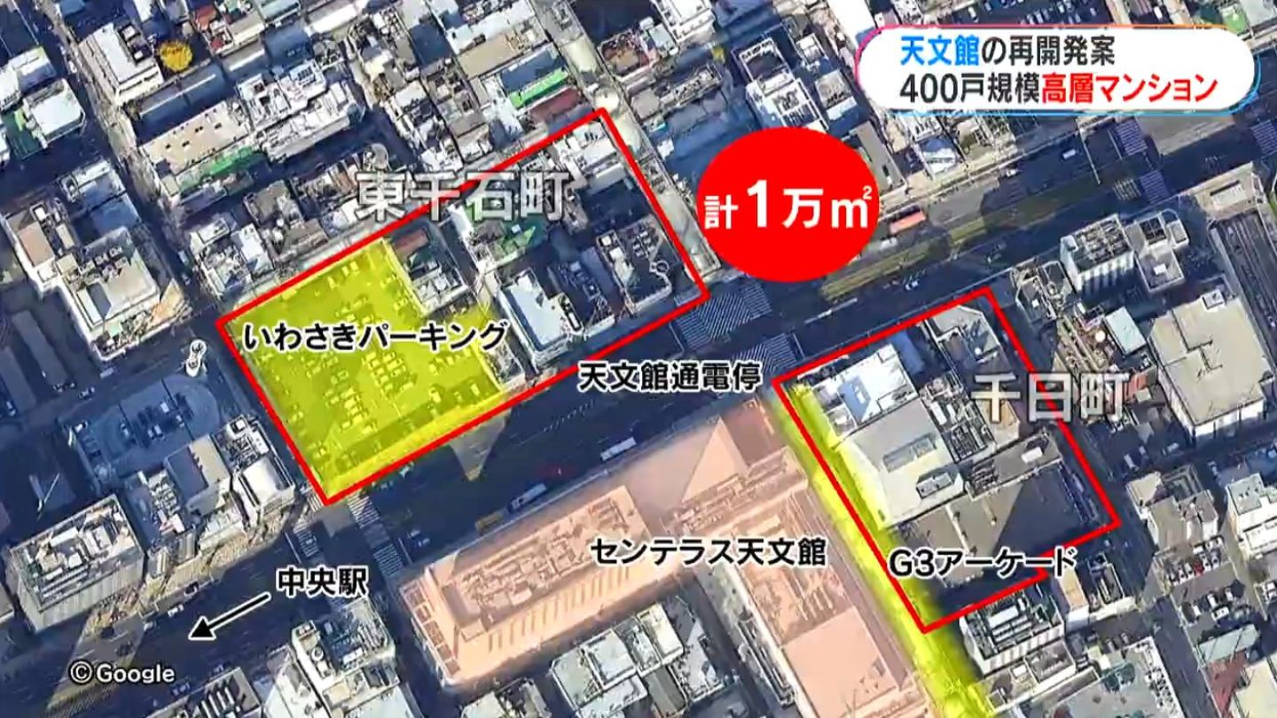 天文館に新たな再開発構想　高さ100m、400戸規模のマンションが入る複合施設　鹿児島市