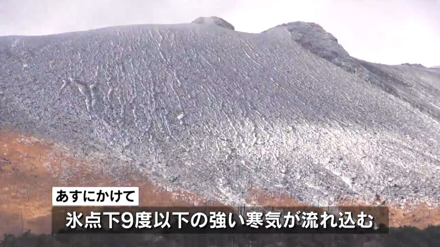 寒波　霧島連山・新燃岳は雪化粧　山間部でチェーンが必要　しけで海の便に乱れ　鹿児島