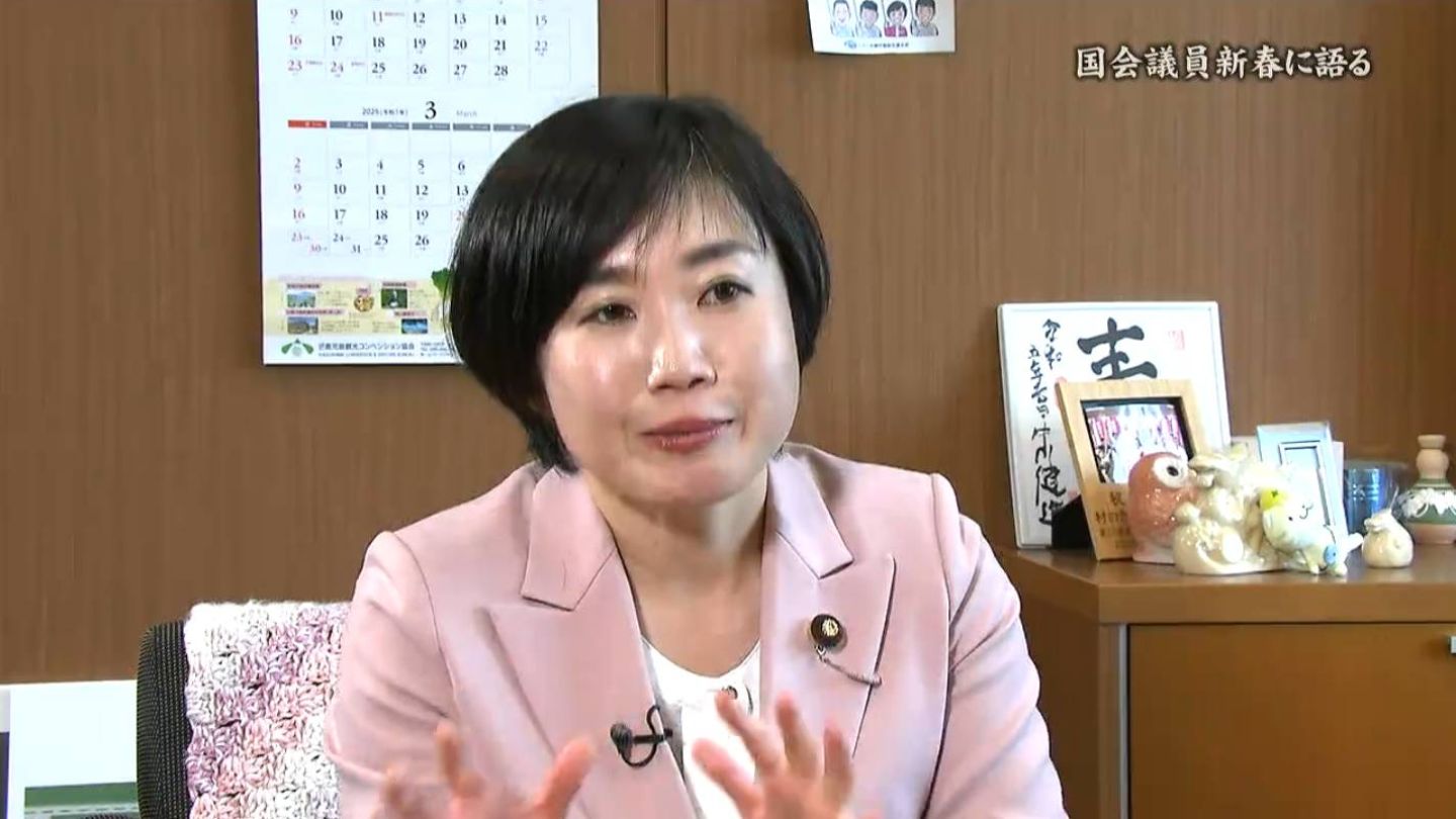 国会議員　新春に語る　村田享子参議院議員