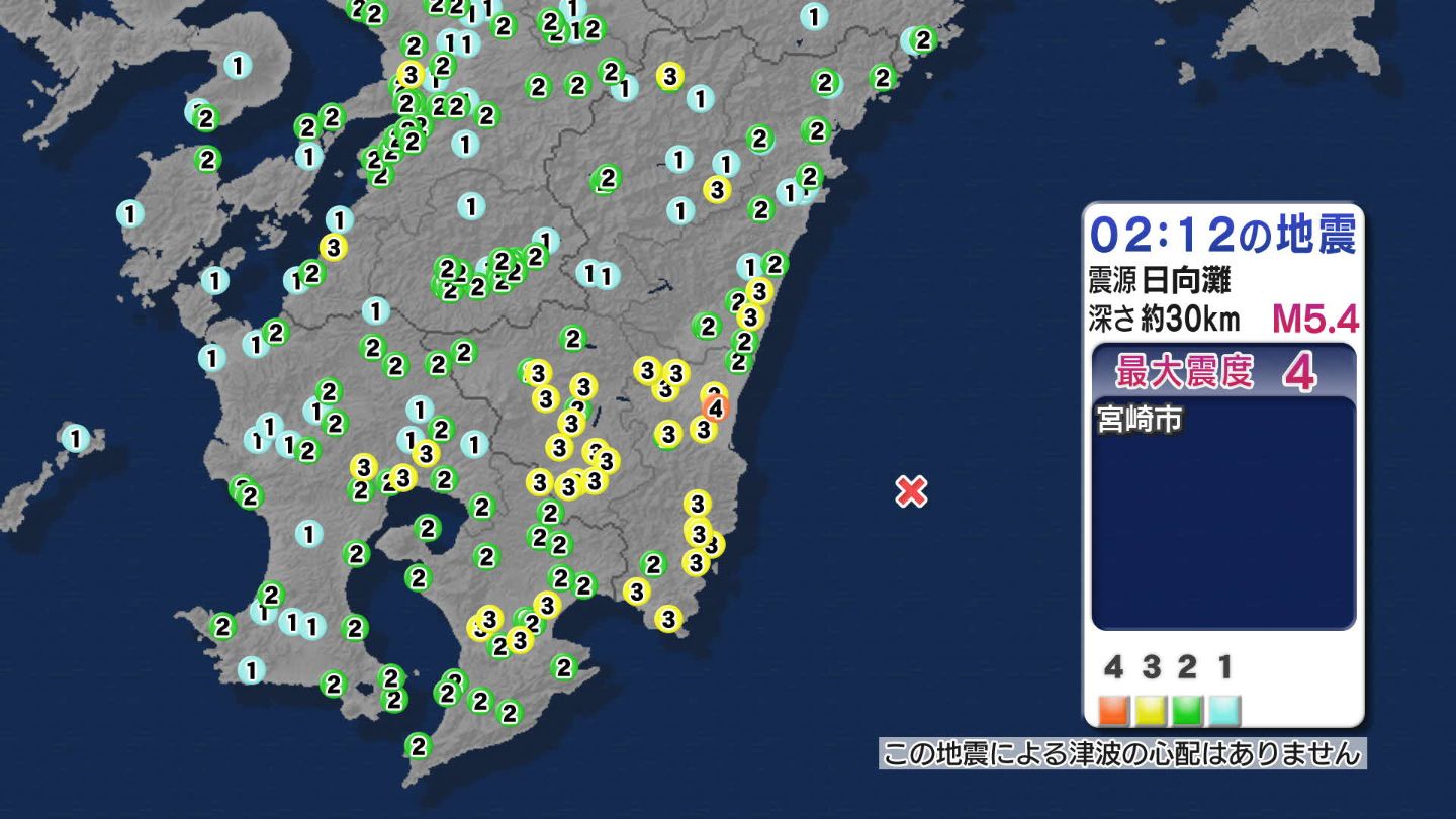 日向灘で地震 霧島市などで最大震度３ 津波の心配なし